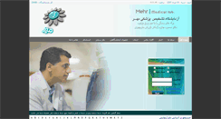 Desktop Screenshot of mehrlabsh.com
